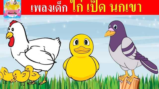 Singing Video: Incredible! Sing the ABC Song Children's Music Chick img